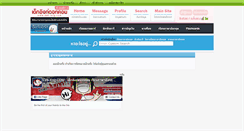 Desktop Screenshot of forum.dek-eng.com